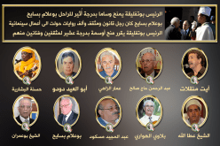 سلال يشرف على توزيع أوسمة الأثير والعشير لكبار النخبة المثقفة