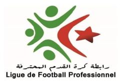 تابعوا الرزنامة الكاملة لبطولة الرابطة المحترفة الأولى