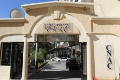 حمودي مديرا جديدا لصندوق التأمين عن البطالة