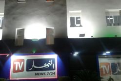 هكذا أصبحت قناة النهار مرجعا لكبار الإعلاميين الأجانب
