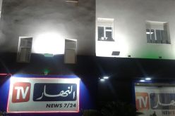 قناة النهار تحتل المراتب الأولى في خاصية البث المباشر