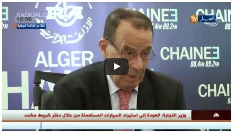 دفتر شروط قنوات السمعي البصري لا يستثني الخاصة أو العمومية