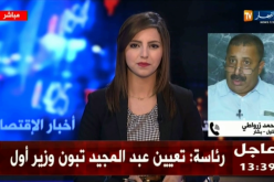 زرواطي يطلق النار على بوشوارب ويكشف المستور