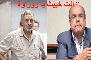 بالفيديو..عبد المجيد ياحي.. أنت خبيث يا روراوة