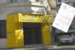 بريد الجزائر يفتح بعض مكاتبه اليوم الجمعة