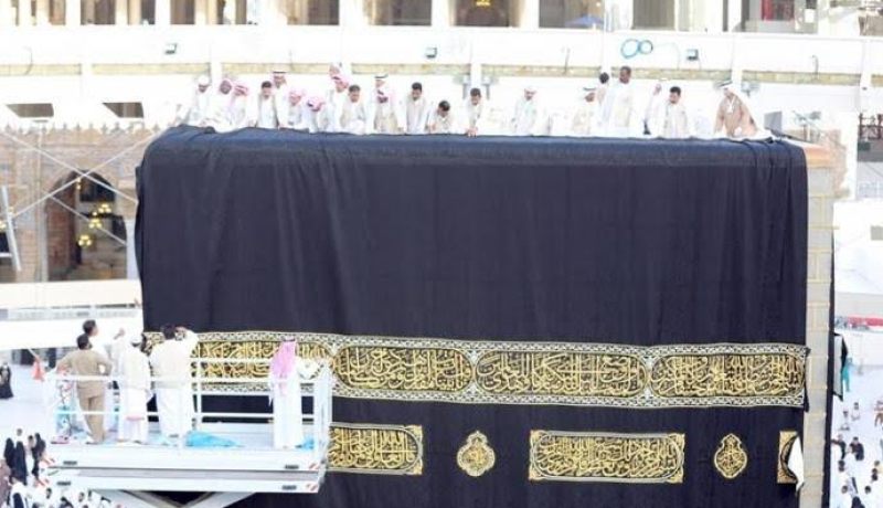 إجراء مراسم  تغيير كسوة الكعبة المشرفة اليوم بمكة