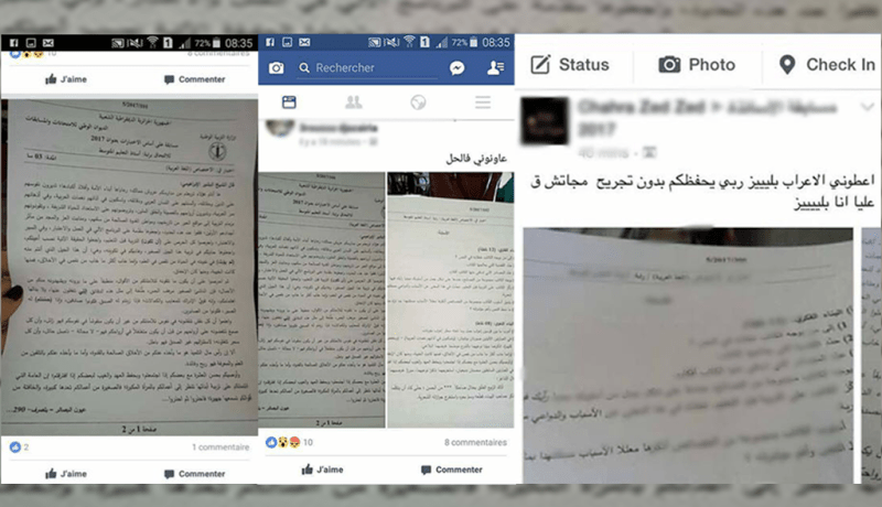 فضيحة تسريب جديدة تفجّر مسابقة توظيف الأساتذة!