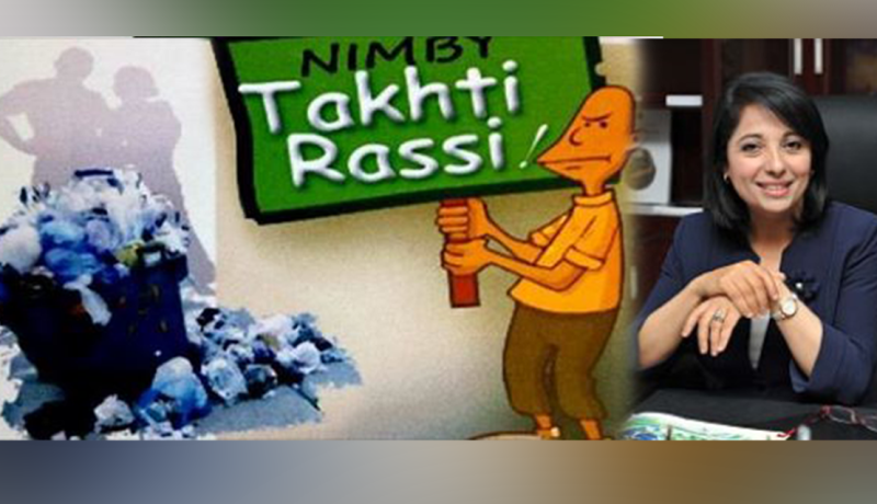 زرواطي توظف “تخطي راسي” بيئيا