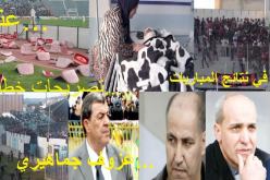 عزوف جماهيري.. جهوية وبيع للمباريات في أطول موسم في تاريخ الكرة الجزائرية