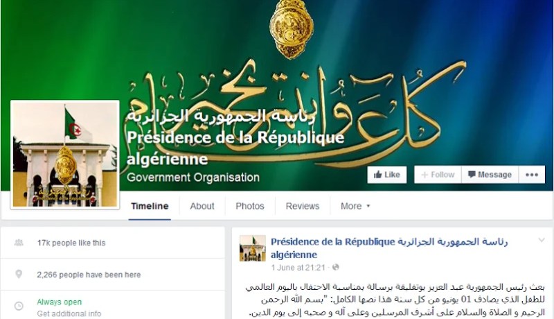 رئاسة الجمهورية ضحية مواقع التواصل الاجتماعي