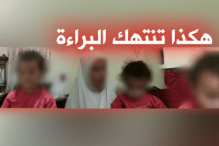 بالفيديو .. وحش يغتصب طفلة في الرابعة بالطارف