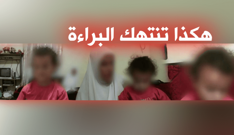 بالفيديو .. وحش يغتصب طفلة في الرابعة بالطارف