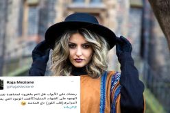 رجاء مزيان تصف الفنانين الجزائريين بـ “قلب اللوز الشاشة”