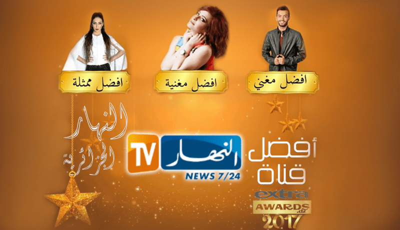 مواهب الجزائر يحصدون جوائر Extra Awards DZ