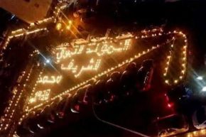 بالفيديو.. هكذا احتفل سكان البليدة بليلة المولد النبوي الشريف