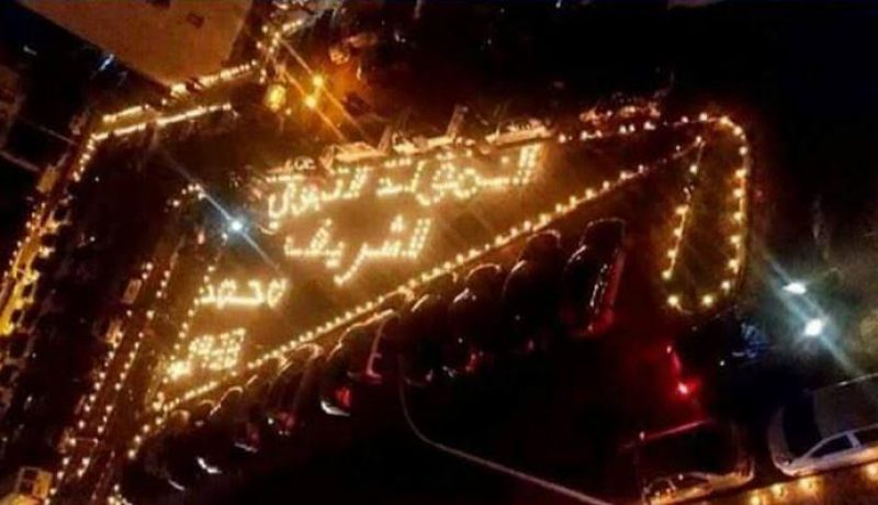 بالفيديو.. هكذا احتفل سكان البليدة بليلة المولد النبوي الشريف