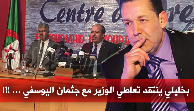 بخليلي لعيسى.. كان عليك درء فتنة الشلف!