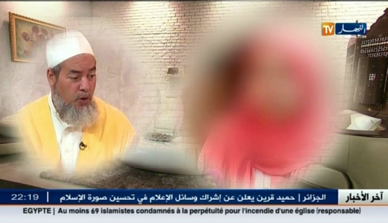 بالفيديو وحش بشري يغتصب فتاة قاصر في البليدة