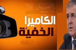 الجزائريون مصدومون من قائمة ألكاراز ويصفونها بالكاميرا الخفية