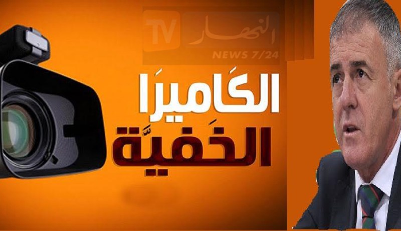 الجزائريون مصدومون من قائمة ألكاراز ويصفونها بالكاميرا الخفية