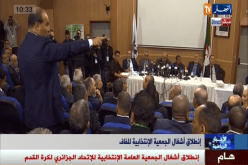 بالفيديو..مناوشات كلامية عند إنطلاق الجمعية العامة الإنتخابية للفاف