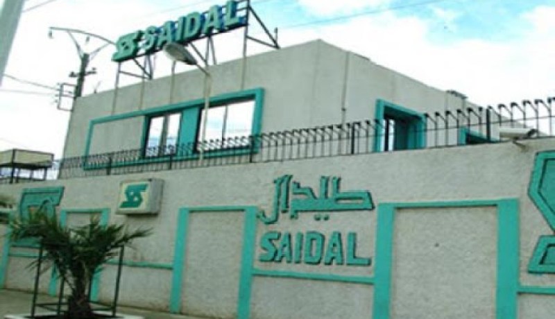 إدارة مجمع صيدال توضح