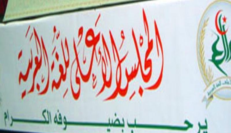 دعوة للمشاركة في جائزة اللغة العربية 2016