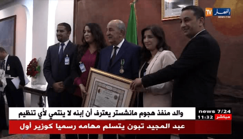 عبد المجيد تبون يتسلم رسميا مهامه الجديدة كوزير أول