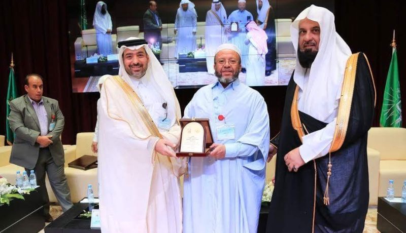 تكريم عضو حلقة العزابة البورفيسور داود بورقيبة بجامعة المدينة المنورة