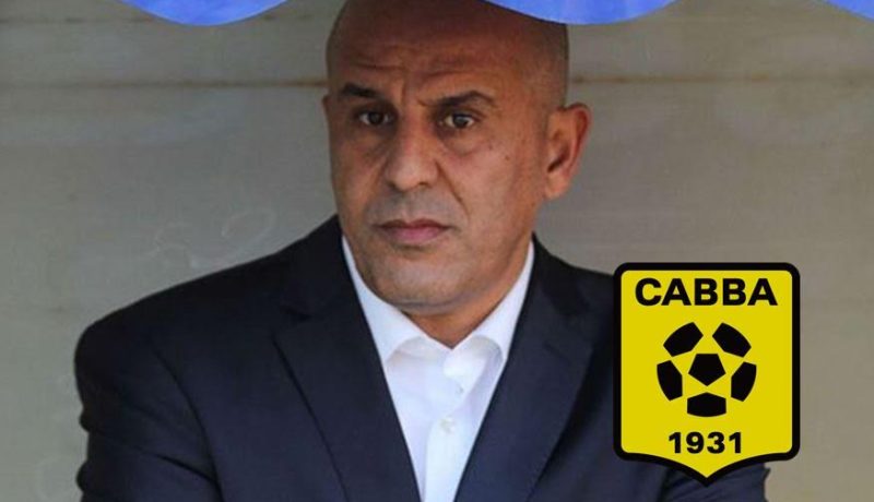 أهلي البرج يعيّن ليامين بوغرارة مدربا جديدا