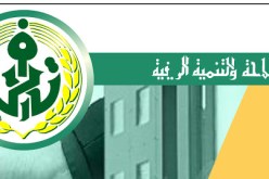 المدير السابق بوكالة بنك “بدر” ببئر خادم  متهم بالتكتم عن الفساد في فضيحة التلاعب بأموال الصندوق