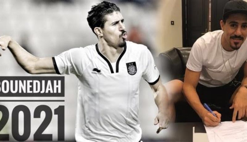 بونجاح يمدد عقده مع السد القطري حتى 2021