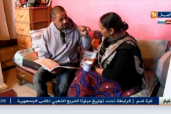 بالفيديو هندية تستقر رفقة زوجها في تيزي وزو للحفاظ على زواج دام 15 سنة