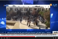 التلاميذ يخربون الأقسام بدعوى تسريب مواضيع البكالوريا بالمغرب