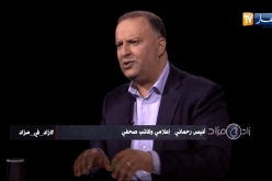 بالفيديو .. أنيس رحماني هذه الأسباب التي دفعت بي لتأسيس قناة النهار