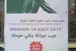 بالصور حملة نطافة واسعة النطاق بعنوان لجزائر نظيفة