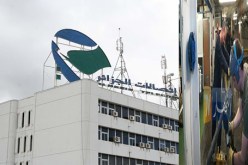 عودة الانترنت بعد 38 ساعة من الانقطاع