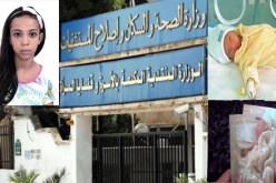 وزارة الصحة تكشف أسباب وفاة نورهان والتوأمين جاد وجواد