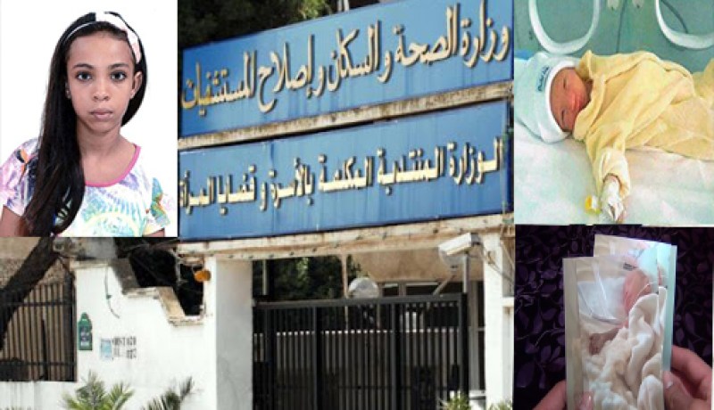 وزارة الصحة تكشف أسباب وفاة نورهان والتوأمين جاد وجواد