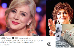 شكران مرتجى تزور قبر الراحلة وردة في ذكرى وفاتها