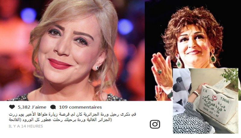 شكران مرتجى تزور قبر الراحلة وردة في ذكرى وفاتها