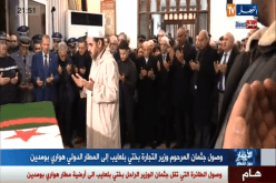 بالفيديو.. وصول جثمان الوزير الراحل بختي بلعايب إلى مطار هواري بومدين