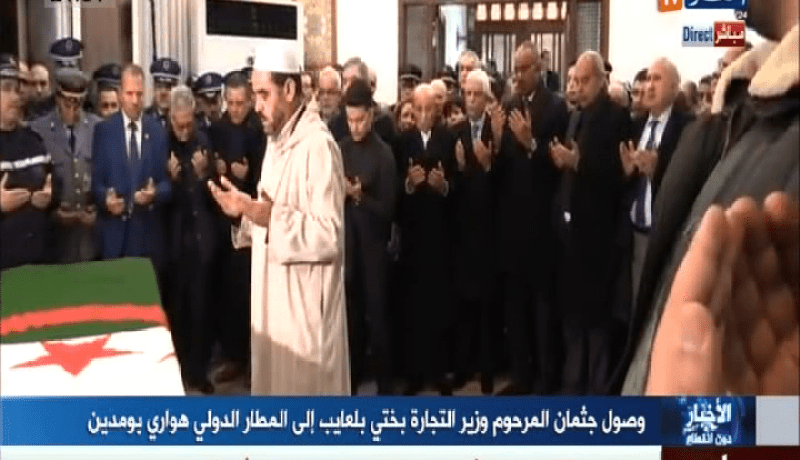 بالفيديو.. وصول جثمان الوزير الراحل بختي بلعايب إلى مطار هواري بومدين