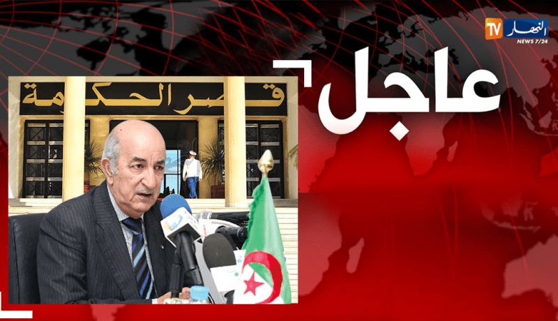 الرئيس بوتفليقة يعين عبد المجيد تبون وزيرا أول