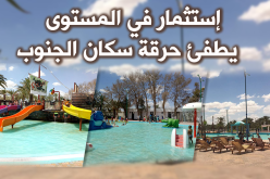 فيديو.. لهذا السبب يتوافد السياح إلى الجنوب الجزائري