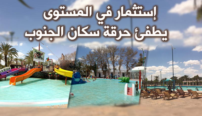 فيديو.. لهذا السبب يتوافد السياح إلى الجنوب الجزائري