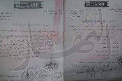 الأرندي متهم بمحاولة تزوير الانتخابات في سكيكدة