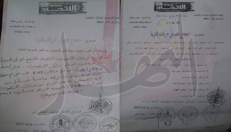 الأرندي متهم بمحاولة تزوير الانتخابات في سكيكدة