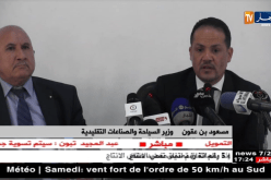 مسعود بن عقون يتسلم مهامه وزيرا للسياحة والصناعة التقليدية