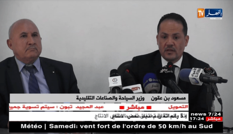 مسعود بن عقون يتسلم مهامه وزيرا للسياحة والصناعة التقليدية